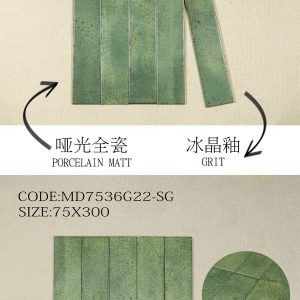 MD7536G06 - Gạch thẻ Phẳng cạnh men matt 75*300
