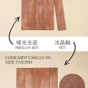 MD7536G22 - Gạch thẻ Phẳng cạnh men matt 75*300