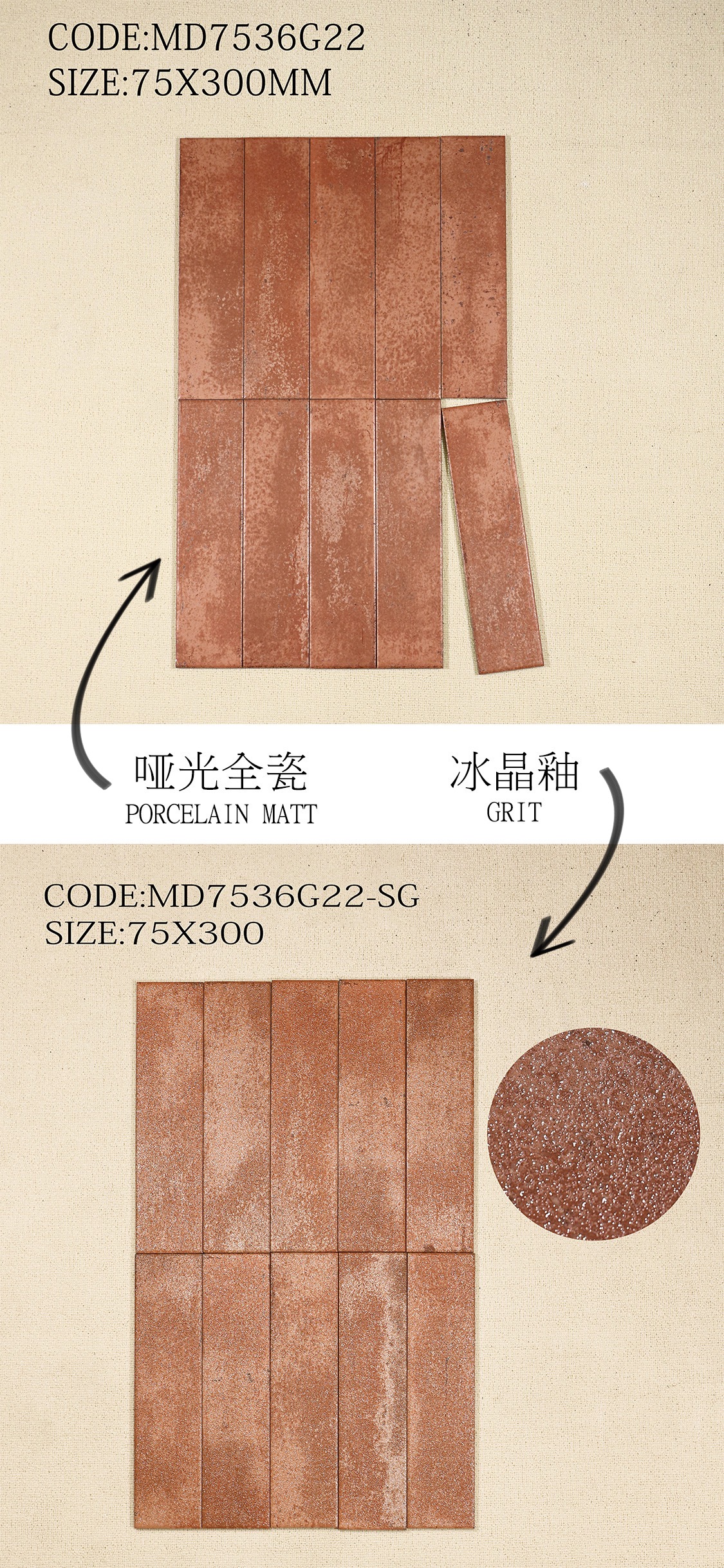 MD7536G22 - Gạch thẻ Phẳng cạnh men matt 75*300